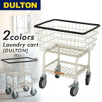 ダルトン DULTON ランドリー カート アイボリー LAUNDRY CART IVORY H20-0140IV インテリア 洗濯カゴ バスケット おしゃれ ワイヤー 収納 アメリカ キャスター付 アメリカン ヴィンテージ ●