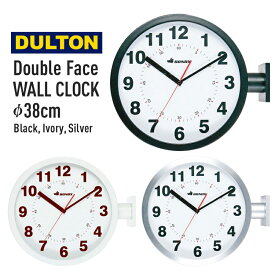 ダルトン 時計 ダブルフェイス ウォールクロック Lサイズ 3色 ブラック/ホワイト/シルバー 黒/白/銀 両面時計 掛け時計 時計 両面 壁時計 アナログ DULTON ボノックス BONOX S82429BK S82429SV S82429IV