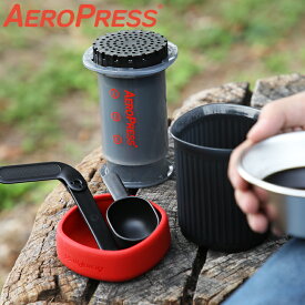 エアロプレス ゴー GO コーヒーメーカー(専用ペーパー350枚入)AEROPRESS GO コンパクト アウトドア キャンプ 携帯 持ち運び 誰でも簡単にプロの味