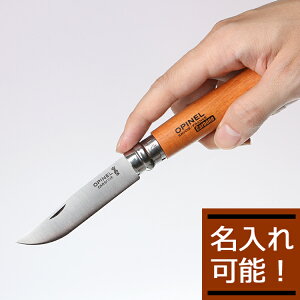 ナイフ かっこいいの人気商品 通販 価格比較 価格 Com