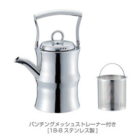 ミスティカルバンブー ポット 850ml