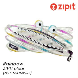 【送料無料】ZIPIT(ジップイット) クリア モンスターペンケース 透明(レインボー)ZP-ZTM-CMP-RB ペンケース 筆箱 ポーチ ふで箱 物入れ モンスター 筆箱 面白い ジッピット