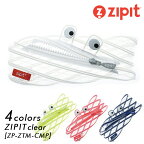 ZIPIT(ジップイット) クリア モンスターペンケース 透明(ホワイト ピンク ブルー イエロー)ZP-ZTM-CMP WH PK BL YE ペンケース 筆箱 ポーチ ふで箱 物入れ モンスター 筆箱 面白い ジッピット