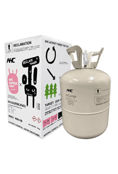 楽天市場】【個人宅可】AHC 再生フロンガス R410A 10kg アオホン 
