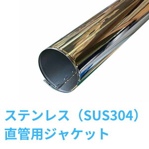 bLOJo[ XeXWPbg No.5 a104mm O325mm 1M SUS304  IozǕی ۉ fM 