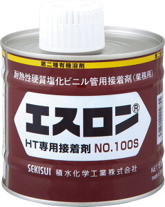 エスロン接着剤 No.100S 250g HT用 積水化学工業 セキスイ SEKISUI 配管 給湯高温排水 バラ売り ケース