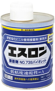 エスロン接着剤 No.73S バイオレット 500g 積水化学工業 セキスイ SEKISUI 配管 VP VU VM 耐火VP ACドレン 排水 通気 通信ケーブル保護管 空調ドレン