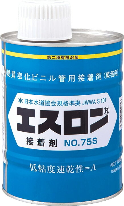 楽天市場】エスロン接着剤 No.75S 1kg 塩ビ管用 積水化学工業 セキスイ 
