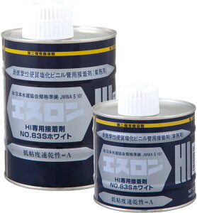 エスロン接着剤 No.83S ホワイト 1kg HIVP用 積水化学工業 セキスイ SEKISUI 配管 VP 耐火VP 水道 建物排水 通気 バラ売り ケース