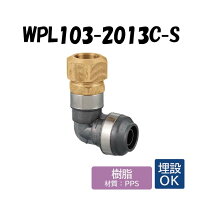 楽天市場】オンダ エルボ 架橋ポリ 13の通販
