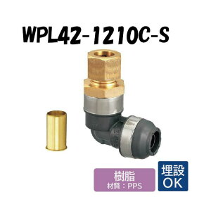 �y�������zWPL42-1210C-S ���Ǖϊ��G���{ 3/8×10 �ˋ��|���G�`������ �����^�b�`�p�� �I���_���쏊 ONDA �_�u�����b�N�W���C���g ������ �z�� 12.70 ���݉�