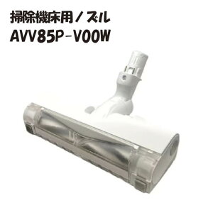 �p�i�\�j�b�N AVV85P-V00W �|���@���p�m�Y��
