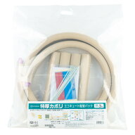 ONDA-PQSK1-10-2 エコキュート配管パック 10mm被覆 10A×2M ワンタッチ継手4個付き 架橋ポリエチレン管 …