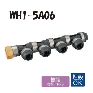 �y�������zWH1-5A06 5A�^ ��]�w�b�_�[ IN��Rc3/4 ×1�� OUT��������13A ×5�� �����^�b�`�p�� �z�Ǘp �����E���� ���ݑΉ� �I���_���쏊 ONDA