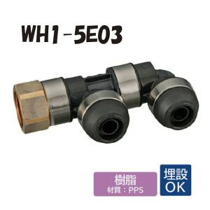 �y�������zWH1-5E03 5E�^ ��]�w�b�_�[ IN��Rc3/4 ×1�� OUT��������13A ×2�� ���p�� �����^�b�`�p�� �z�Ǘp �����E���� ���ݑΉ� �I���_���쏊 ONDA