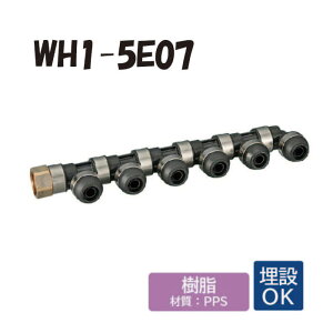 �y�������zWH1-5E07 5E�^ ��]�w�b�_�[ IN��Rc3/4 ×1�� OUT��������13A ×6�� ���p�� �����^�b�`�p�� �z�Ǘp �����E���� ���ݑΉ� �I���_���쏊 ONDA