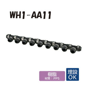 �y�������z WH1-AA11�@��]�w�b�_�[�@IN��13A�iPEX�EPB�j×1���@OUT��13A�iPEX�EPB�j×10���@�_�u�����b�N�W���C���g �����^�b�`�@�p��@�z�� �I���_���쏊 ONDA