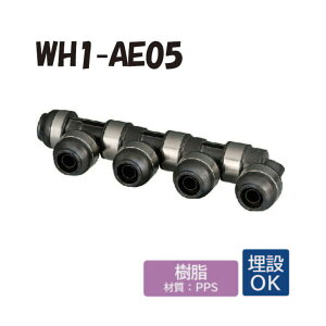 �y�������zWH1-AE05 AE�^ ��]�w�b�_�[ IN��13A�iPEX�EPB�j×1���@OUT��13A�iPEX�EPB�j×4�� �_�u�����b�N�W���C���g ������ �����^�b�` �p�� �z�� �I���_���쏊 ONDA