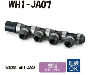 �y�������zWH1-JA07 JA�^ ��]�w�b�_�[ IN��HIVP20 ×1�� OUT��������13A ×6�� ���p�� �����^�b�`�p�� �z�Ǘp �����E���� ���ݑΉ� �I���_���쏊 ONDA