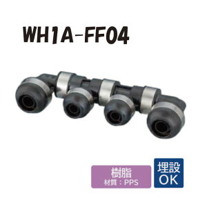 �y�������z WH1A-FF04�@FF�^�@��]�w�b�_�[�@IN��16A�iPEX�jx1���@OUT13A�iPEX�jx2���@16A�iPEX�jx1�� �_�u�����b�N�W���C���g�@�����^�b�`�@�p��@�z�ǁ@�I���_���쏊 ONDA