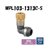 楽天市場】オンダ エルボ 架橋ポリ 13の通販