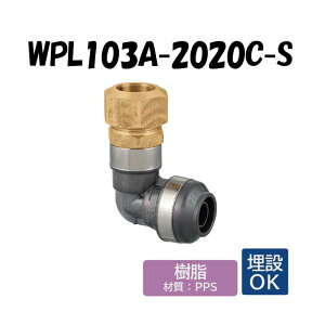 �y�������zWPL103A-2020C-S ���ݎO�ǎ�ϊ��G���{ �|��20A×20 ���r��20×20 �|����20×20A �ˋ��|���G�`������ �����^�b�`�p�� �I���_���쏊 ONDA �_�u�����b�N�W���C���g ������ �z�� �S�� VP ���r�p�C
