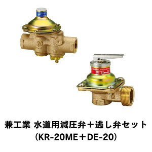 ���H�� �����p������ �����كZ�b�g KR-20ME DE-20