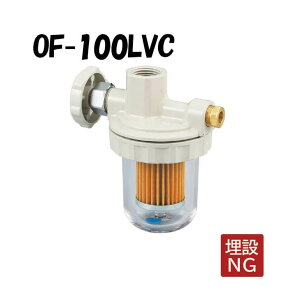 OF-100LVC Rc1/2×��8 �X�g���[�i�[ ���� �I�C���X�g���[�i�[ �����^���N �I���_���쏊 ONDA