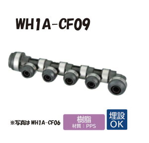 �y�������z WH1A-CF09 CF�^ ��]�w�b�_�[ IN20AxOUT16A�E13A 20Ax1�� 16Ax1�� 13Ax7�� �A����x8 L=430.5 �_�u�����b�N�W���C���g �����^�b�`�@�p��@�z�� �I���_���쏊 ONDA