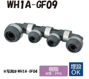 �y�������zWH1A-GF09 GF�^ ��]�w�b�_�[ IN��20A�iPEX�j×1�� OUT��16A�iPEX�j×1�� 13A�iPEX�j×7�� 20A×16A×13A �����^�b�`�p�� �z�� ���� ���� �g�[ ���ݑΉ� �I���_���쏊 ONDA
