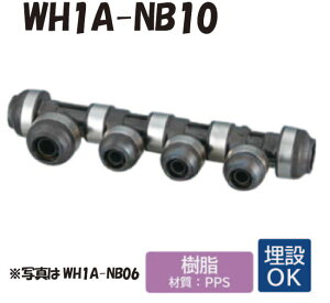 �y�������z WH1A-NB10 NB�^ ��]�w�b�_�[ IN16AxOUT16A�E13A �_�u�����b�N�W���C���g �����^�b�` �p�� �z�� �I���_���쏊 ONDA