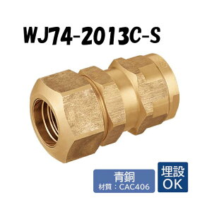 �y�����zWJ74-2013C-S ���ݎO�ǎ�ϊ��p�� �|��20A×13 ���r��20×13 �|����20×13A �ˋ��|���G�`������ �����^�b�`�p�� �I���_���쏊 ONDA �_�u�����b�N�W���C���g ������ �z�� �S�� VP ���r�p�C�v 