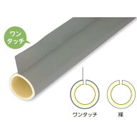 古河パイプカバー ワンタッチ 配管 保温材 断熱材 保温チューブ 断熱チューブ 保温カバー 断熱カバー パ…