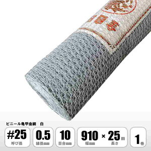 rj[Tb  3 a0.5mm Ԗ10mm 910mm 25M #25 Ԏ ڊJ ڍ zCg ۉ fM z pCv _Ng t  dグ OXE[ bNE[
