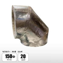 楽天市場】150φ 断熱ダクトの通販