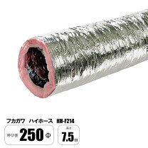 楽天市場】風神 フレキシブル ダクト 450の通販