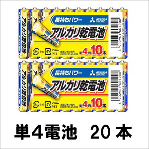�P4�d�r 20�{ �O�H�d�@ �A���J�����d�r LR03N/10Sx2�Z�b�g
