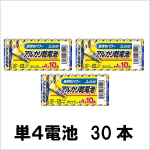 �P4�d�r 30�{ �O�H�d�@ �A���J�����d�r LR03N/10Sx3�Z�b�g