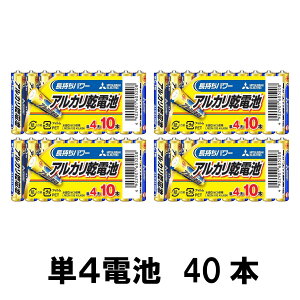 �P4�d�r 40�{ �O�H�d�@ �A���J�����d�r LR03N/10Sx4�Z�b�g