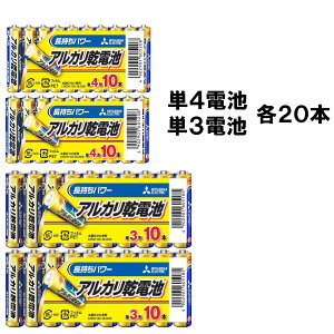 �P3�d�r �P4�d�r �e20�{ �O�H�d�@ �A���J�����d�r LR6N/10S��LR03N/10S×2�Z�b�g