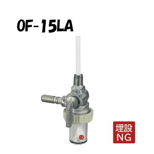 OF-15LA ICXg[i[ R1/8×8z[X pCvt Xg[i[  ^N OF-15L^ I_쏊 ONDA