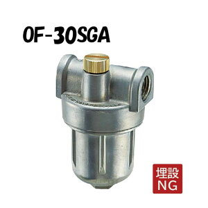 OF-30SGA ICXg[i[ Rc1/4×Rc1/4 Xg[i[ ^N ICXg[i[ Xg[i[  OF-30SGA^ I_쏊 ONDA