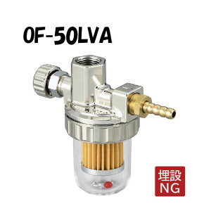 OF-50LVA Rc3/8×z[Xjbv Xg[i[  ^N ICXg[i[ OF-50LVA^ I_쏊 ONDA