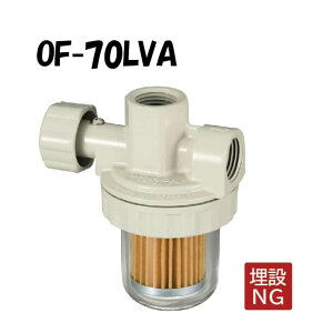 OF-70LVA Rc1/2×Rc1/2 Xg[i[  Xg[i[  ICXg[i[ ^N OF-70LVA^ ICXg[i[ I_쏊 ONDA