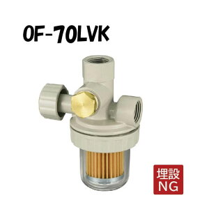 OF-70LVK Rc1/2×Rc1/2 (Rc1/2ot) Xg[i[  ICXg[i[ ^N Xg[i[  OF-70LVK^ I_쏊 ONDA