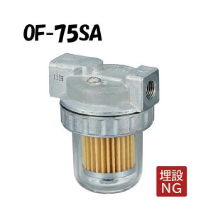 OF-75SA Rc1/4×Rc1/4 Xg[i[  ^N OF-75S^ Xg[i[ I_쏊 ONDA