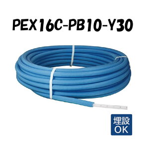 PEX16C-PB10-Y30 10mm�핢 16A×30M �ˋ��|���G�`������ �����p �� �u���[ �I���_���쏊 ONDA �핢�C�[�W�[�J�|���p�C�vW ������ �z��