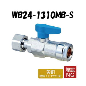 �y�������zWB24-1310MB-S �i�b�g�t�A�_�v�^�| �����^�b�`���E���n���h�� �u���[ G1/2×10 �ˋ��|���G�`������ �����^�b�`�p�� �I���_���쏊 ONDA �_�u�����b�N�W���C���g ������ �z�� ���s���˂� G