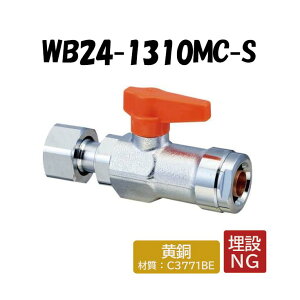 �y�������zWB24-1310MC-S �i�b�g�t�A�_�v�^�| �����^�b�`���E���n���h�� �I�����W G1/2×10 �ˋ��|���G�`������ �����^�b�`�p�� �I���_���쏊 ONDA �_�u�����b�N�W���C���g ������ �z�� ���s���˂�