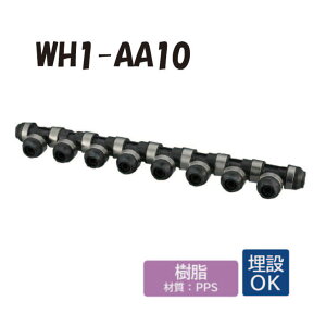 �y�������z WH1-AA10�@��]�w�b�_�[�@IN��13A�iPEX�EPB�j×1���@OUT��13A�iPEX�EPB�j×9���@�_�u�����b�N�W���C���g �����^�b�`�@�p��@�z�� �I���_���쏊 ONDA